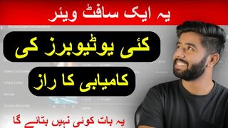 Best Software for YouTubers in 2023 (Unique and free Software) Beginners softly Use