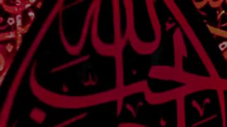 Sab Yaad Hai Maula | Ali Shanawar | 2023 / 1445