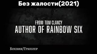 Топ кино