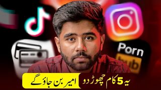 AVOID 5 things If You Want to Become RICH - Kashif Majeed