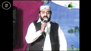 Alhaj Iftikhar Rizvi MNC786