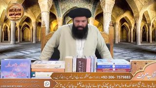 Khabis_Shareer_Jinnat_Ke_Sotay_Waqat_Khwateen_Ke_War__Jadu_Jinnat_Ka_Ilaj_ubqari_wazifa(720p).