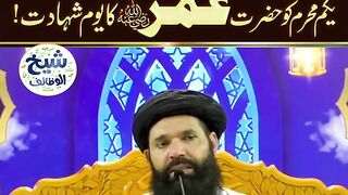 Duniya_Ka_Aisa_Qanoon_Jo_Bana_Kisi_Aur_Logon_Ke_Leya__Magar_Nafiz_Kisi_Aur_Nay_Kia___ubqari(720p).