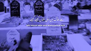 Milay Khak Main Ahly Nishan Kasy Kasy