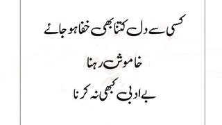 Achi baten best Quotes in urdu