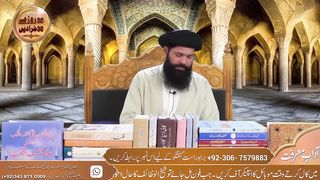 Machis_Ki_11_Tiliyon_Ko_Aag_Laga_Dain_Amliyat_Ki_Duniya_Ka_Taqatwar_Tareen_Amal___ubqari(720p).