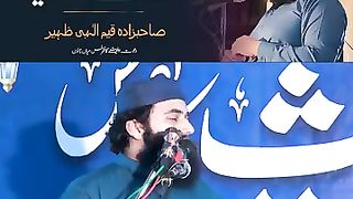 Son Of Allama Ibtisam Elahi Zaheer Shan e Sahaba Dawat Ahle Hadees Conference