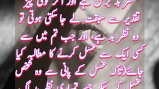 Nazar e bad | Hadees