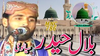 Billal Haidar Sialvi   MNC786