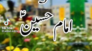 Hamara ima.
