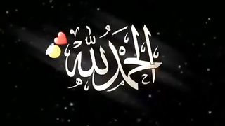 Allah Almighty❤️❤️❤️????❤️