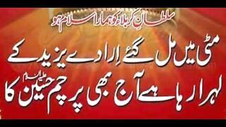 10 muharram