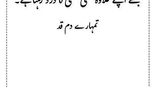 Urdu sad poetry status videos ! Urdushayari ! Urdusadpoetry !