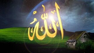 Allah ke baare mein Buniyaadi Islami Aqaaid : 14-15