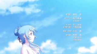 AMV PLUNDERER