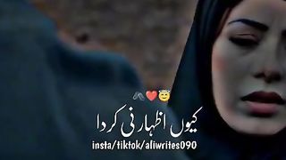 Ku Azhar nae kr da