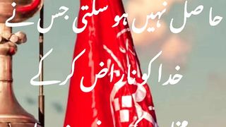 Os Qoum Ko Kabhi Falah. #World in focus #@sarifali