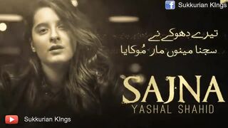 Full Sad Song Sajna Full song Yashal Shahid Sajna Sad Song teri yaadan sahare(720p)