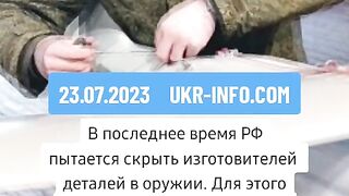 РУСИЯ СЕ ОПИТВА ДА  СКРИЕ  ДОСТАВЧИЦИТЕ СИ