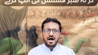 Karbala | Ink of Tears | Poetry Tribute to Imam Hussain (A.S) #youtubeshorts