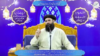 Sheikh-Ul-Wazaif_Ka_40_Sal_Se_Azmoda_Amal_Rab_SeJo_Mangta_Hon_Milta_Hay__ubqari_shajra_qadri_hajveri(720p).