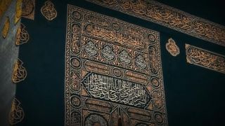 Surat Al-Fatihah (The Opener) | Mishary Rashid Alafasy |