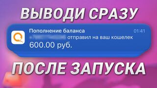 ТУТ ПЛАТЬЯ 250₽ ЗА РЕГИСТРАЦИЮ - ЗАРАБОТОК В ИНТЕРНЕТЕ БЕЗ ВЛОЖЕНИЙ