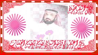 Ali Al-Farhoud  Holy Quran