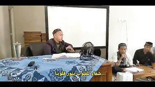 Ya Syaichona (Wahai Guru)