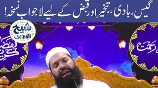 Motapa_Bhagain,Fitness_Payen_#shortsvideo(720p).