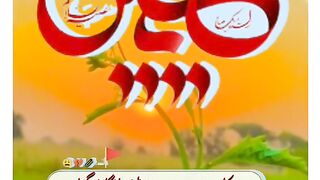 hussain r a zindabad