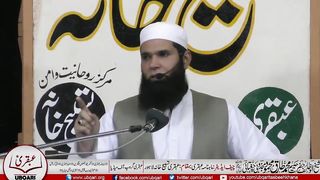 Onth_Ke_Nakhun_Ke_Herat_Angaiz_Fawaid___benefits_of_camel_bone___unth_ki_haddi_ke_fayde(720p).