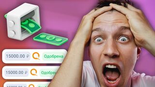 НОВЫЙ БОТ ПЕЧАТАЮЩИЙ 0.20₽ В СЕКУНДУ - ЗАРАБОТОК В ИНТЕРНЕТЕ БЕЗ ВЛОЖЕНИЙ