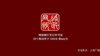 星辰变 Stellar Transformations EP73.