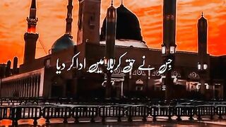 جس نے حق کربلا میں ادا کر دیا اس حسین ابن حیدر پہ لاکھوں سلام۔