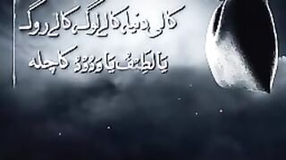 Sadiyon_Purane_Azmoda_Amal_Ka_Faiz__Amm_Kar_Dia___Kali_Thali_Amal___Dua_Hazrat_Ali_R.A_13_July_2023_(144p).