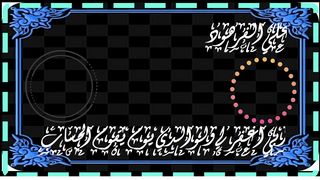 الماذ سمتيت سورة البقرة بهذ الاسم