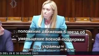 ДЖОРДЖА   МЕЛОНИ