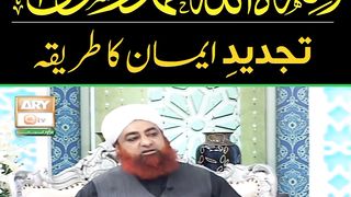 احکاماتِ شریعت