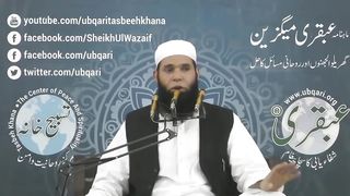 Ghar%2CBangla%2CKothi_Chaye_Bus_Yeh_Niyat_Paki_Kar_Lijiye___ubqari___How_To_Get_Your_Own_House_Quickly(720p).