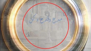 Ottoman Era.