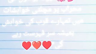Best Urdu love poetry status video