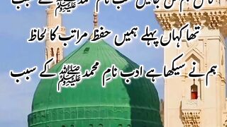 Urdushayari !  poetry status ! Status videos !