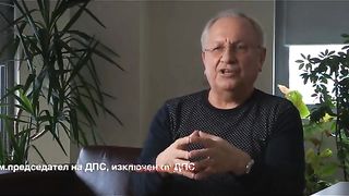 ЗА  ДПС