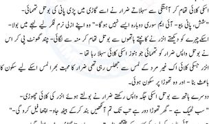 Tum hi meri manzil part 50
