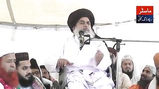 Ghazi ilm Deen Shaheed ka Waqia by Allama khadim hussain Rizvi