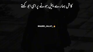 Lines Deep Lines❤ poetry lines urdu