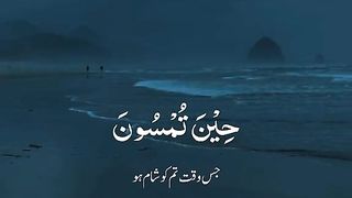 Message of Allah