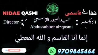 تقریر _______محمد سعد اکرم
