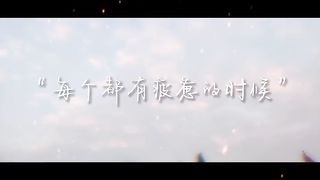 沿途治愈的风景